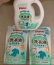 贝亲（Pigeon） 婴儿洗衣液 宝宝儿童专用酵素温和去污1瓶2袋共3L 清新果香PL405 实拍图
