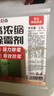 巨奇严选 浓缩除霉剂2.5L墙面墙体霉菌清除剂墙壁木材去除霉菌霉点 实拍图