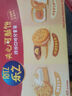 乐之夹心可酥饼双重芝士味2盒装134g 夹心饼干新品零食 早餐下午茶 实拍图