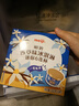 明治【超值5盒随心搭】冰淇淋雪糕甜筒冰棒任选系列 香草迷你杯47g*6杯 实拍图
