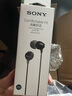 索尼（SONY） MDR-EX15LP 有线耳机入耳式 3.5mm接口 手机电脑通用听歌耳机 黑色 实拍图