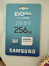 三星（SAMSUNG）256GB TF(MicroSD)存储卡 EVO白卡 U3A2V30 手机平板游戏机内存卡 支持4K视频 读160MB/s写120MB/s 实拍图