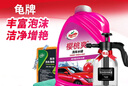 龟牌（Turtle Wax）樱桃爽2L洗车液水蜡汽车洗车高泡沫清洗剂带喷壶套装 TC-400701 实拍图