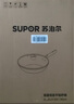 苏泊尔（SUPOR）炒锅 不粘锅平底炒菜锅煎锅34cm电磁炉燃气通用易洁少油烟 实拍图