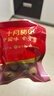十月稻田 去皮去核糯枣礼盒500g 新疆灰枣 无核 干果零食 煲汤煮粥 零食 实拍图