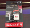 闪迪内存卡存储tf卡运动相机卡高速无人机gopro相机微单内存卡MicroSD卡u3/v30 256G无人机卡【联系客服限量送7.9元川宇读卡器 实拍图