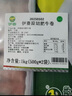 伊赛国产原切肥牛卷 牛肉卷2斤 500g*2袋谷饲清真牛肉烧烤火锅食材 实拍图