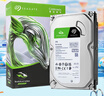 希捷（SEAGATE）台式机硬盘 4TB 5400转 256MB 机械硬盘 SATA 希捷酷鱼系列 电脑硬盘 3.5英寸 实拍图