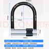 玥玛U型锁摩托车锁电瓶电车锁防撬防盗锁抗液压剪U型锁735-7626A 实拍图