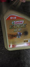 嘉实多（Castrol）极护智E版 全合成机油 汽机油润滑油 5W-30 SP/C2 1L 汽车保养 实拍图