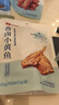 良品铺子 香卤小黄鱼118g小鱼仔小鱼干肉类零食即食海鲜小吃休闲追剧零食 实拍图