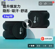 米客沙袋绑腿隐形负重手环腕中考训练跑步运动中小型健身器材装备2KG 实拍图