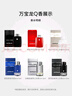 万宝龙（MONTBLANC）香水小样试香盒（探寻旅者2ml+纯白印记2ml）效期至27年3月 实拍图