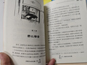 儿童文学国际获奖名著礼盒装（全10册）小学生课外阅读必读书籍正版安徒生国际大奖小说老师推荐暑假送给孩子最好的礼物暑假阅读课外书 自主阅读假期读物省钱卡 黑色星期五[7-10岁，11-14岁] 实拍图