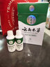 纯春堂【2瓶】云南本草脚气喷剂瘙痒脚臭汗水脚痒泡脚草本足部抑菌喷雾 一盒装50ml 实拍图