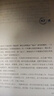 淘金（集合探险、悬疑、惊悚、科幻等多种元素，情节层层悬疑又步步反转，带你领略诡异神秘的淘金江湖。） 小说 实拍图