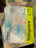 babycare Air pro拉拉裤成长裤XL30+2片(12-17kg) 婴儿尿不湿夏日超薄透气 实拍图