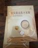 太阳神猴头菇口服液辅助保护胃粘膜胃肠不适养护保健调理营养食品 猴头菇口服液10支*10盒 实拍图