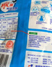 雕牌洗衣粉旅行装便携装去渍留香高奢系列易漂清护衣护色小包装体验装 【茉莉清香】超效加酶508g*1袋 实拍图