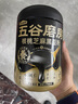 五谷磨房黑芝麻糊核桃芝麻黑豆粉黑之养代餐粉546g经典原味 实拍图