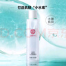 大宝水凝保湿柔肤水150ml爽肤水乳男女补水保湿清爽面部护肤品 实拍图