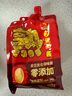 香其七道工熟酱 450g*2 【0防腐剂】东北大酱黄豆酱 拌面蘸菜酱饭包 实拍图