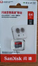 闪迪（SanDisk）64GB TF（MicroSD）内存卡 A1 U1 C10 至尊高速移动版存储卡 读速140MB/s 手机平板游戏机内存卡 实拍图