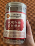 同仁堂（TRT）红糖块甘蔗老红糖产妇月子大姨妈云南手工红糖水制作黑糖姜茶200g 实拍图