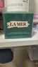 海蓝之谜（LA MER）奇迹云绒霜30ml修护紧致面霜护肤品套装化妆品礼盒生日礼物送女友 实拍图