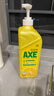 斧头牌（AXE）柠檬护肤洗洁精1.18kg*3瓶7.08斤家庭装 可洗果蔬不伤手 实拍图