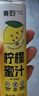 众天 果味蜂蜜柠檬水 果蜜0脂肪便携新鲜柠檬蜂蜜泡水 130g*3瓶装 实拍图
