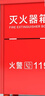 援邦（YUANBANG）商用年检公斤干粉放5KGX2只装空灭火器箱子消防器材加厚3L水基 实拍图