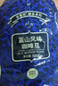 吉意欧GEO蓝山风味咖啡豆500g阿拉比卡中烘手冲持久果香浓醇 实拍图