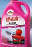 龟牌（Turtle Wax）樱桃爽2L高泡沫洗车液水蜡汽车去污打蜡清洁泡沫清洗剂 G-400701 实拍图