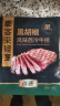 豪客来 黑胡椒整切调理西冷牛排（1.5kg/10片含酱包）牛扒牛肉生鲜烧烤 实拍图