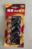 南孚7号电池12粒 七号碱性 聚能环5代 适用遥控器/体脂秤/血压计/计算器/无线鼠标/耳温枪/血糖仪等 实拍图