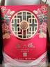 金六福 窖陈玖号 兼香型白酒 50.8度 500ml*6瓶 整箱装  父亲节礼物 实拍图
