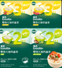 英氏（Engnice）23阶营养面条组合200g*4 婴幼儿辅食小宝宝儿童蔬菜细面线面早餐 实拍图