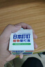 ADULTDINGDING日本叮叮驱蚊液驱蚊膏驱蚊剂神器环保香茅凝胶防蚊虫叮咬婴儿宝宝 实拍图