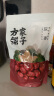 方家铺子特级新疆灰枣500g  红枣果干新疆特产 泡茶煲汤煮粥零食包粽子 实拍图