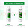 薇姿（VICHY）粉标去屑洗发水无硅油去屑舒缓敏感头皮洗发露洗头膏200ml 实拍图
