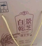 景芝 白乾老黄皮 高度白酒 49度480ml*6瓶 整箱装 实拍图