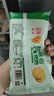 融厨粗粮玉米饼粑粑200g*4袋（4袋总16个 杂粮馒头  面点早餐半成品） 实拍图