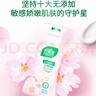 好爸爸（Kispa）樱花内衣洗衣液 洗衣露套装6.1斤 除菌去血渍 内衣裤专用 实拍图