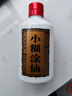 小糊涂仙（普仙）浓香型白酒 52度 100ml 单瓶装 品鉴酒  实拍图