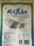 仙泉湖三去尖吻海鲈鱼1斤单条冷冻净膛金目鲈肉厚 海鲜水产生鲜食材 实拍图