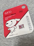 banq&JOY联名款 64GB TF（MicroSD）存储卡U3 C10 A1 V30 4K 高速款行车记录仪&监控摄像头手机内存卡 实拍图