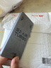 上赞 S2随身wifi 免插卡wifi 6流量4g路由器WiFi无线网卡移动上网卡流量卡三网通 实拍图