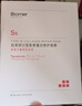 Ⅲ型胶原蛋白修护面膜26ml*6*3盒 舒缓修护肌肤屏障敏感肌 实拍图