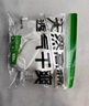 蕉下（beneunder）正肩棉质短袖T恤女士25新款轻薄透气休闲百搭圆领上衣女GP930 霜奶白 L 晒单实拍图